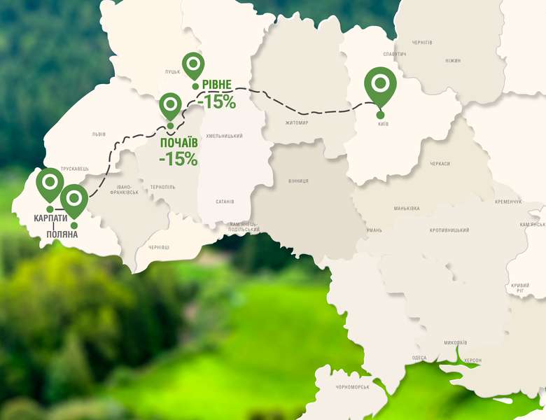 Special offer for travellers by car to Vita Park hotels in the Carpathians.